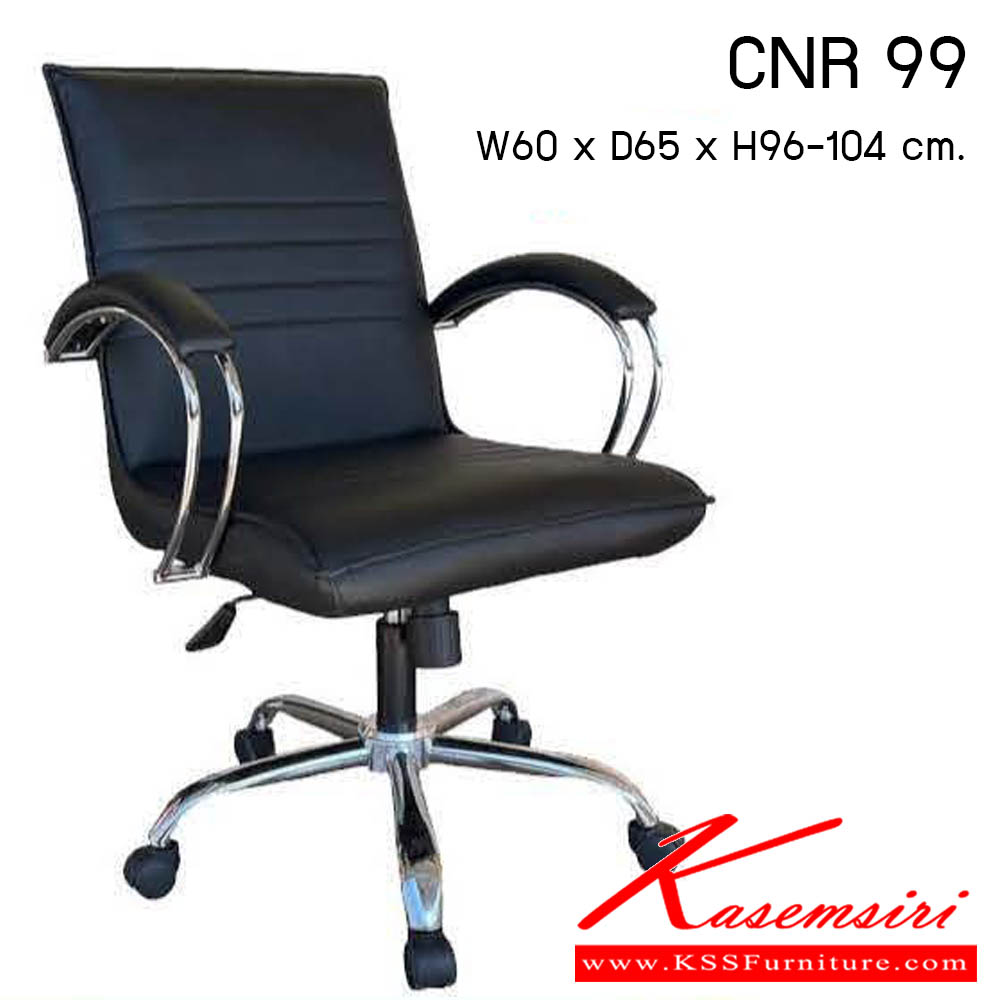 00380071::CNR-99::เก้าอี้สำนักงาน รุ่น CNR 99 ขนาด : W60x D65 x H96-104 cm. . เก้าอี้สำนักงาน  ซีเอ็นอาร์ เก้าอี้สำนักงาน (พนักพิงกลาง)